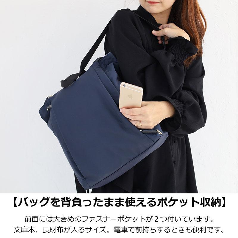 最大P47％ バサラ  BASARA TYO リュック ファビオ2 1415764 新品番1416764 ビジネスリュック 通勤  ナイロン 軽量 撥水 A4サイズ対応 正規品 akz015の画像