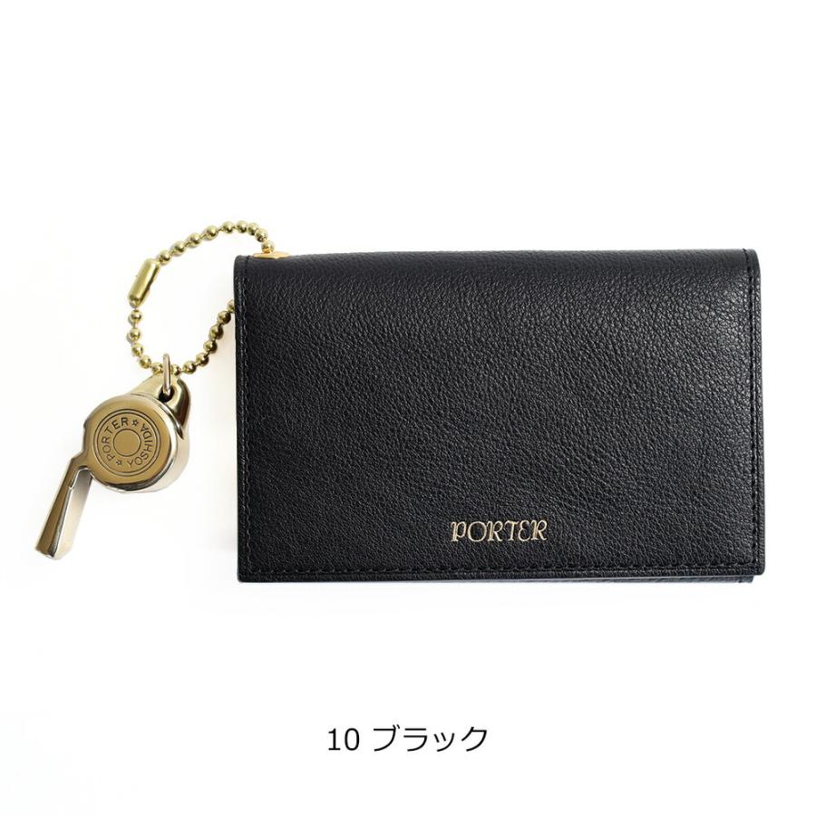 PORTER ポーター トーン カードケース 150-02292 吉田カバン 名刺入れ