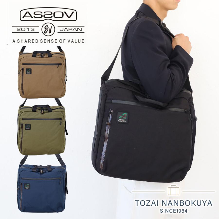 AS2OV（アッソブ） 330×1000D CORDURA STANDARD SERIES TOTE SHOULDER