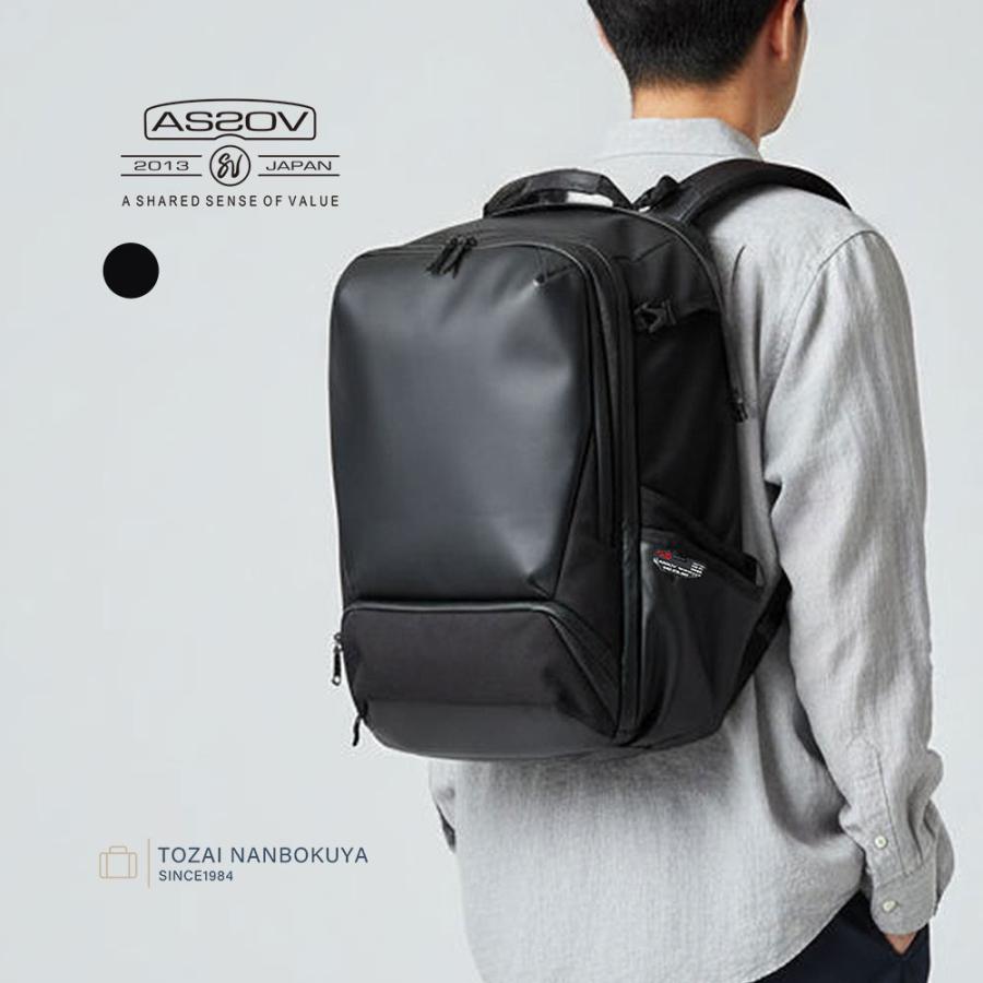 M*u様 美品　アッソブAS20V ビジネスバッグ　ビジネスリュック　大容量 AS2OV（アッソブ） BLEISURE BACK PACK M バックパック リュック
