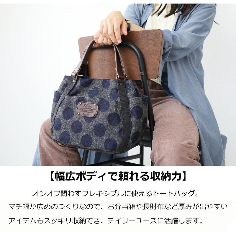 Dakota キャンバス レザー ピット トート ハンドバッグ ドット A5 Dakota 3点ノベルティ付 ダコタ トートバッグ ピット エディター