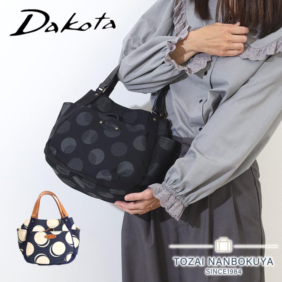 Dakota（ダコタ） 最大P49％ 限定ギフト付 シンピット ハンドバッグ