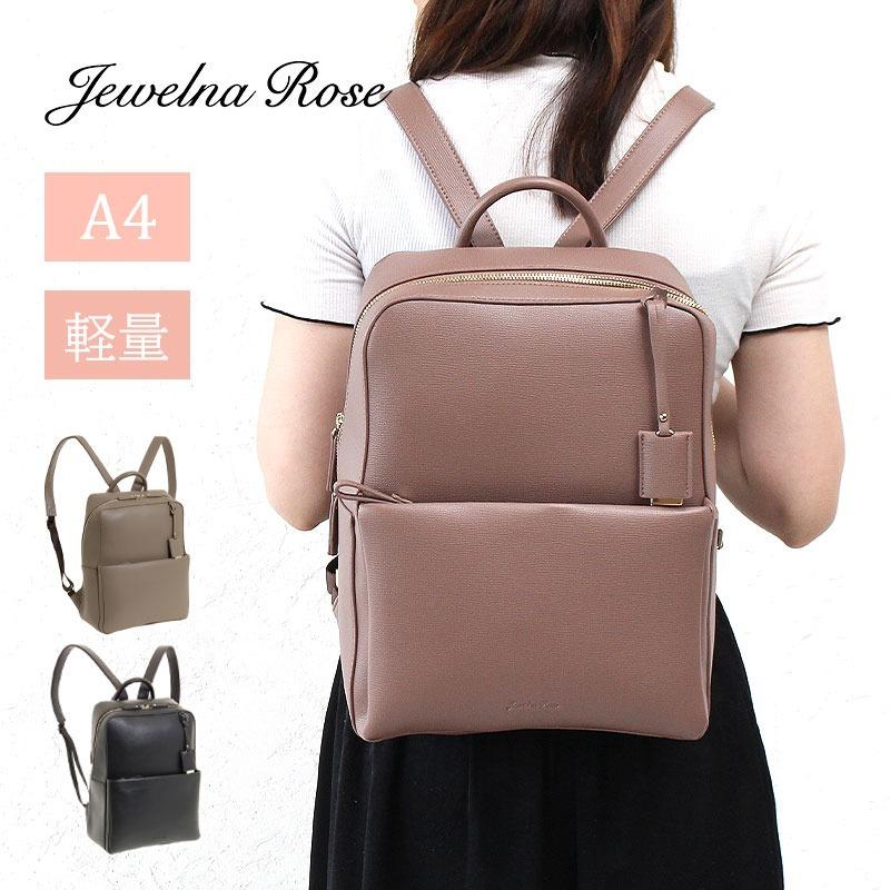 ジュエルナローズ デイパック リュックサック 8l Jewelna Rose 通学 エース 通勤 ブランド Ol 撥水 対応 軽い 正規品 プレゼント 東西南北屋 通販 Paypayモール