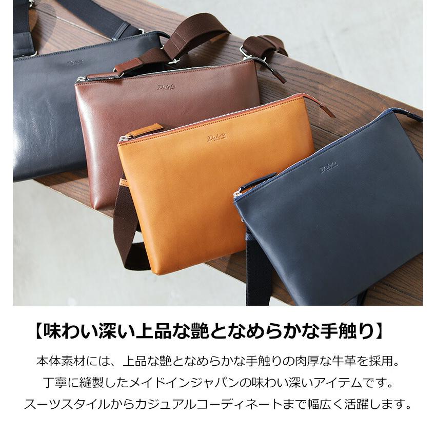 Dakota（ダコタ） 最大46％ 限定ギフト付 ブラックレーベル アクソリオ