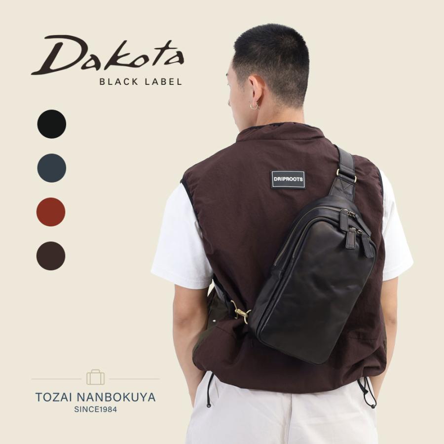 Dakota BLACK LABEL 限定ギフト付 ダコタ ブラックレーベル ウエスト