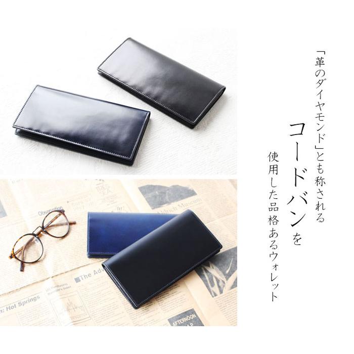 ポーター ビルコードバン ロングウォレット 184-02269 吉田カバン PORTER 長財布 メンズ｜touzaiyamakaban｜22