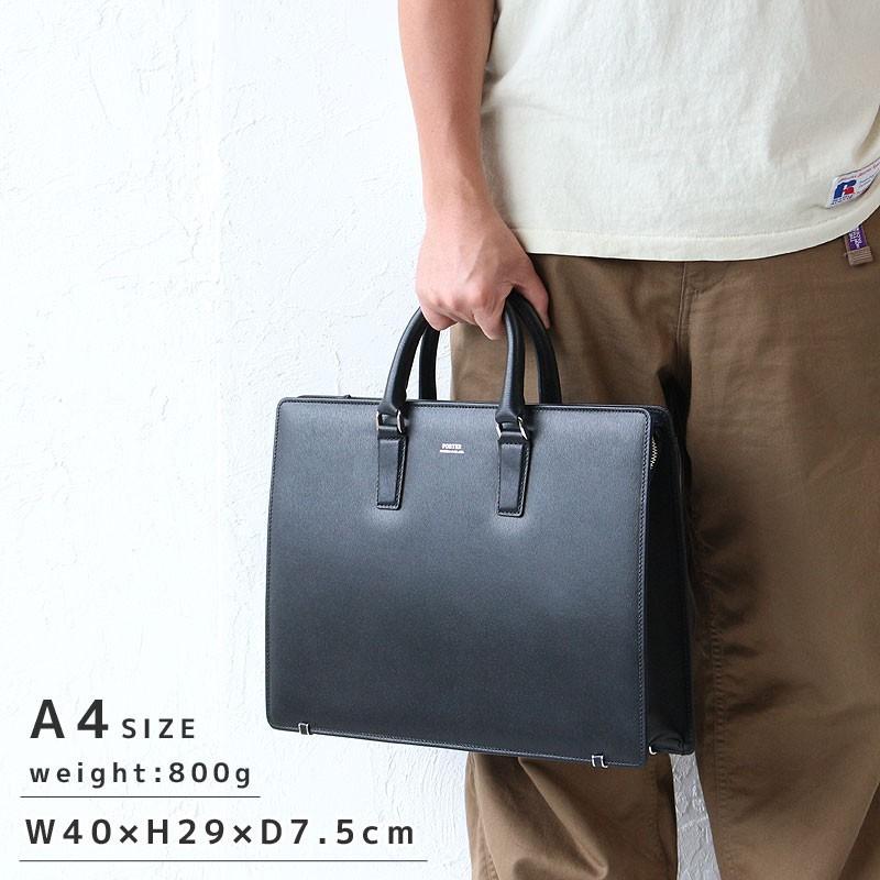 PORTER ポーター フラックス ブリーフケース 197-01505 吉田
