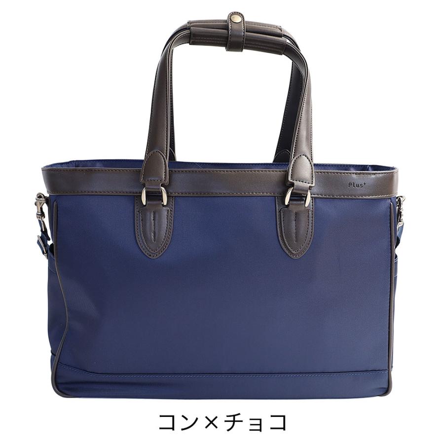 新品未使用 エンドー鞄 エンドーラガージ メンズ ビジネスバッグ