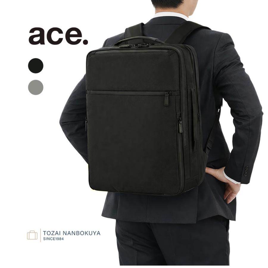 Ace（エース） ace. ガジェタブル CB2 リュックサック エースジーン