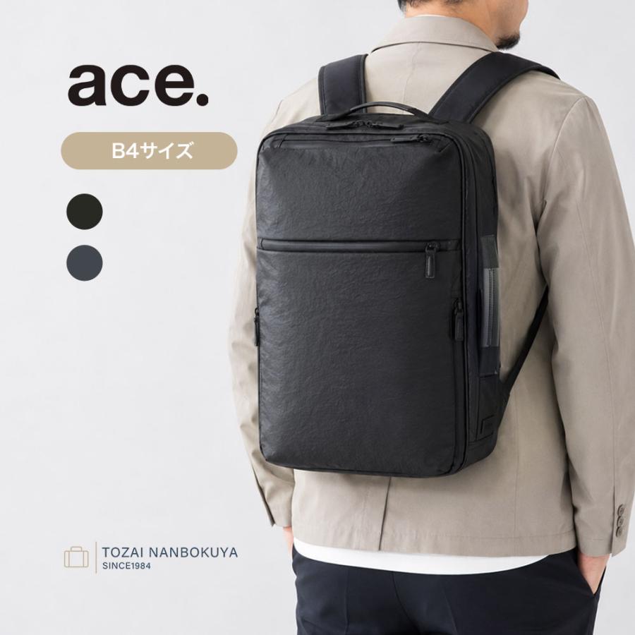 Ace（エース） ace. ガジェタブル エアV リュックサック エースジーン