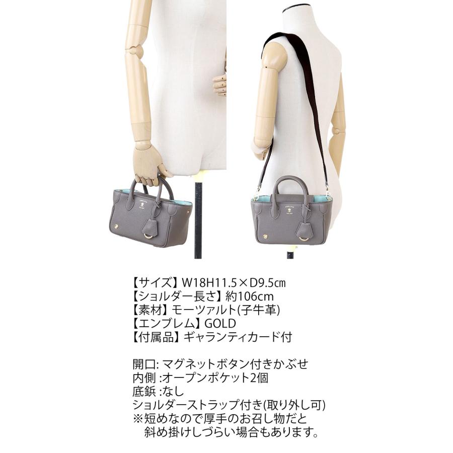 A.D.M.J A.D.M.J. 牛革 モーツァルト マイクロミニトートバッグ A.D.M.J A.D.M.J. 牛革 モーツァルト マイクロミニトートバッグ