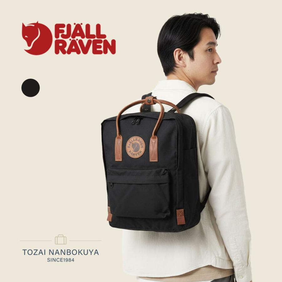 FJALL RAVEN（フェールラーベン） フェルラーベン Kanken No.2