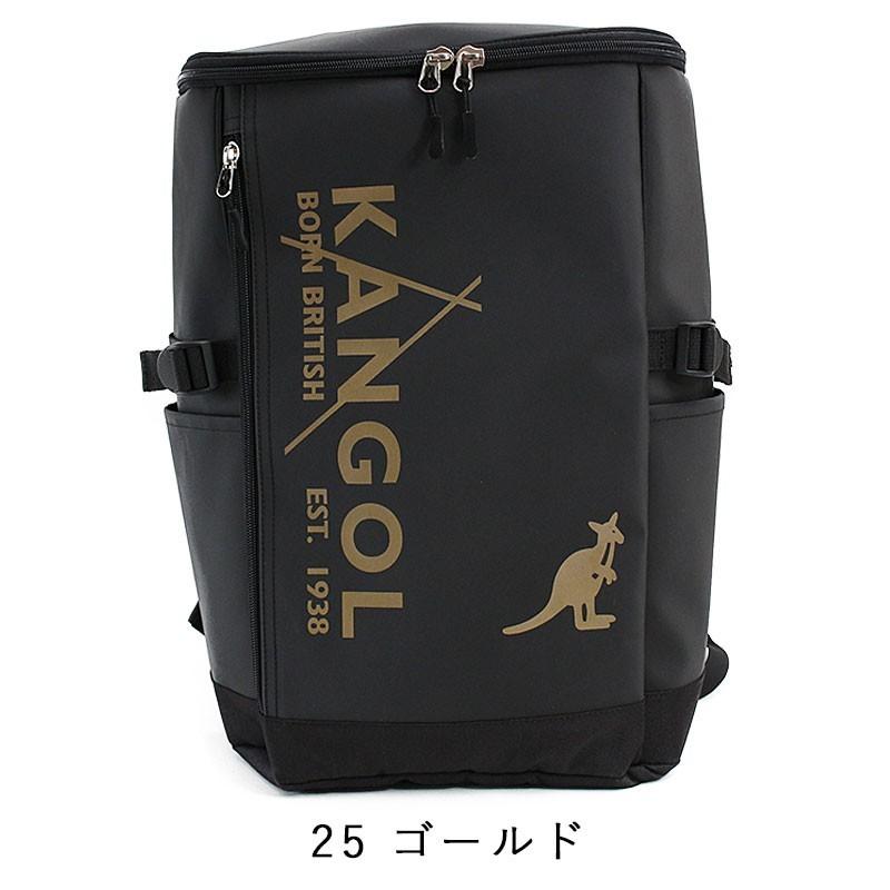 カンガルーさん専用 KANGOL（カンゴール） リュック リュックサック バックパック 23L B4