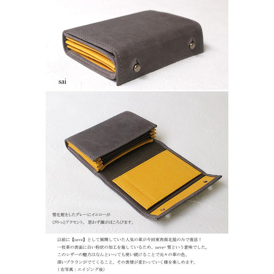 m+(革製品) 予約商品あり 当店限定色 エムピウ サイフ m+ 財布 m+(革製品) 予約商品あり 当店限定色 エムピウ サイフ m+ 財布