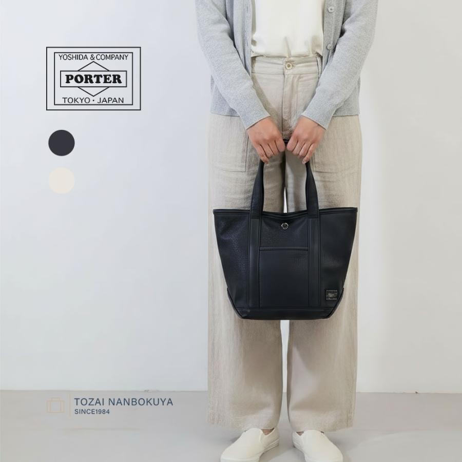 PORTER ポーター STYLE スタイル トートバッグ S 262-27819 吉田カバン