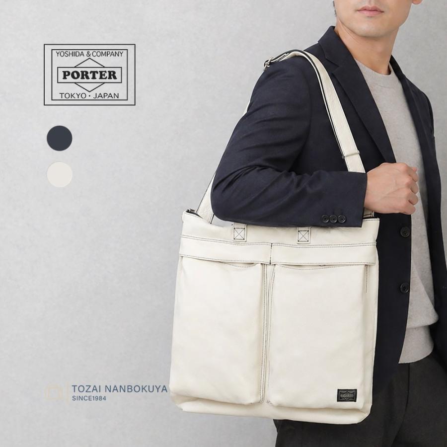 【美品✨】ポーター 吉田カバン メッセンジャーバッグ ヘルメットバッグ ブラック PORTER ポーター STYLE スタイル ショルダーバッグ ヘルメットバッグ L