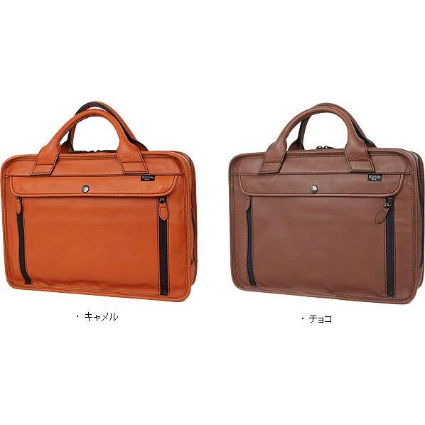 PORTER ポーター バロン ブリーフケース 206-02631 吉田カバン