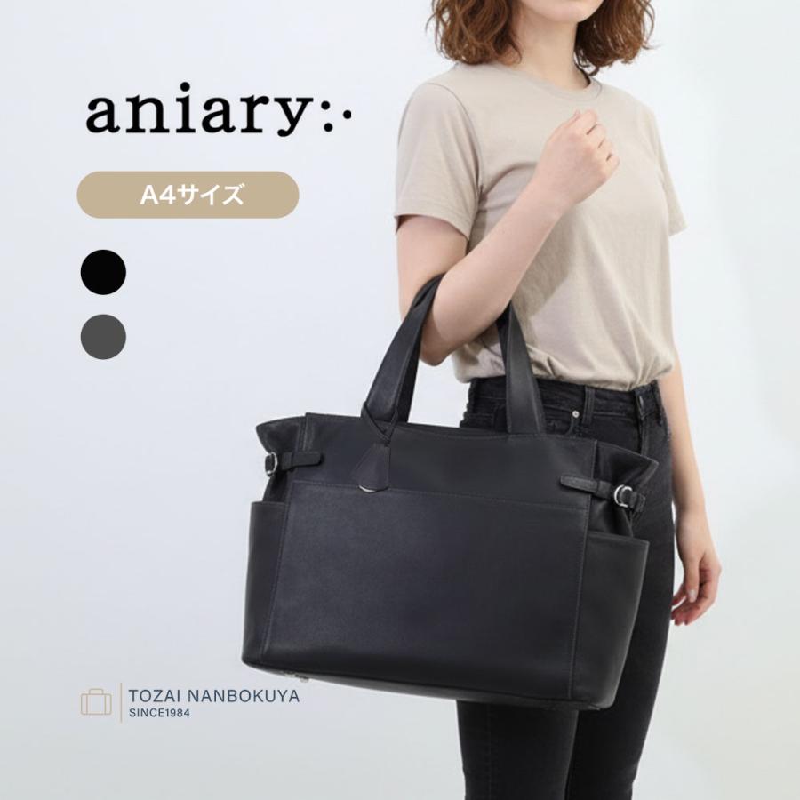 aniary アニアリ トートバッグ オールレザー A4収納可 ブラック　黒 aniary（アニアリ） 最大51%☆5/3限定 正規取扱店 トートバッグ メンズ