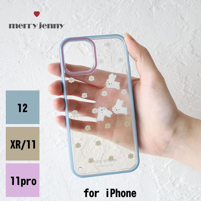 メリージェニー ミッフィー Iphoneケース Merry Jenny お花のぷかぷか Iphon11 Iphonexr Iphone11pro Iphone12 東西南北屋 通販 Paypayモール