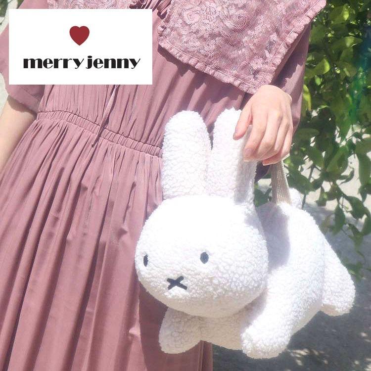 最大30 還元 メリージェニー ミッフィー うさぎさんのバッグ Miffy Bag Merry Jenny ぬいぐるみ ハンドバッグ うさぎ Dick Bruna グッズ コラボ 女性 東西南北屋 通販 Paypayモール