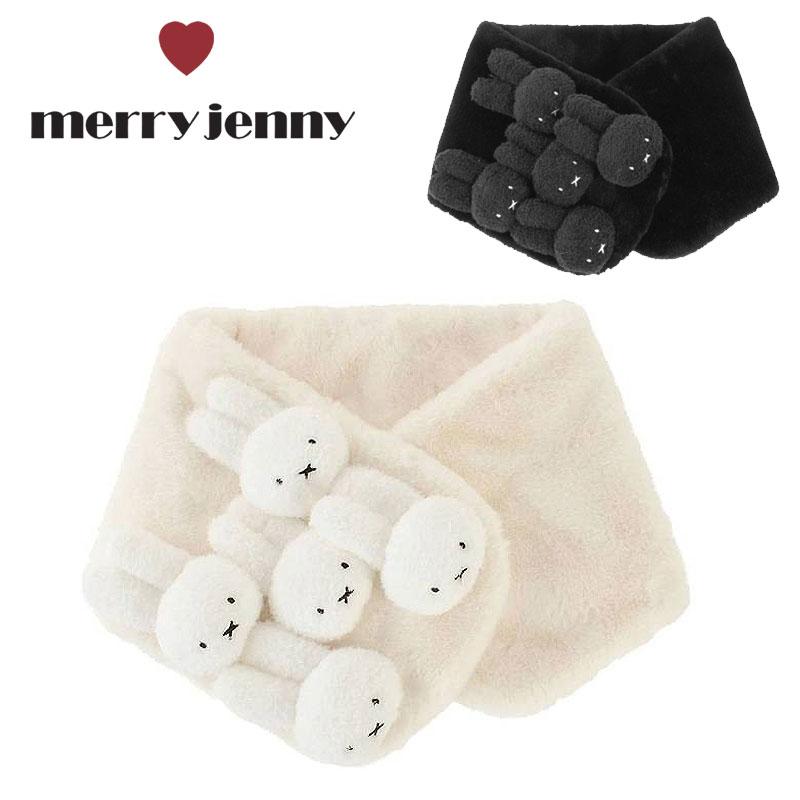 merry jenny メリージェニー ミッフィー もこもこmiffyティ merry jenny メリージェニー ミッフィー もこもこmiffyティ