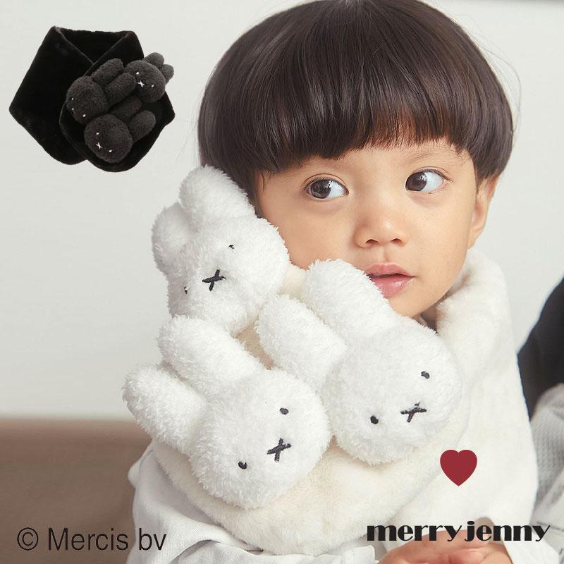 merry jenny メリージェニー ミッフィー kidsもこもこmiffyティ merry jenny メリージェニー ミッフィー kidsもこもこmiffyティ