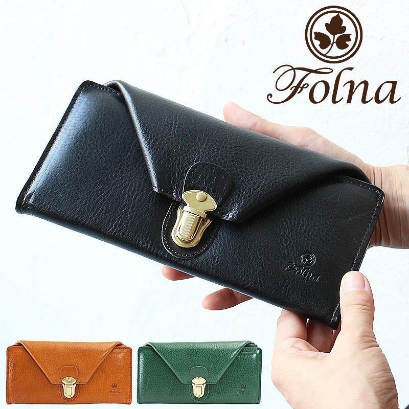 Folna フォルナ 財布 ワンタッチオープン長財布 2993649 ヌメオイル