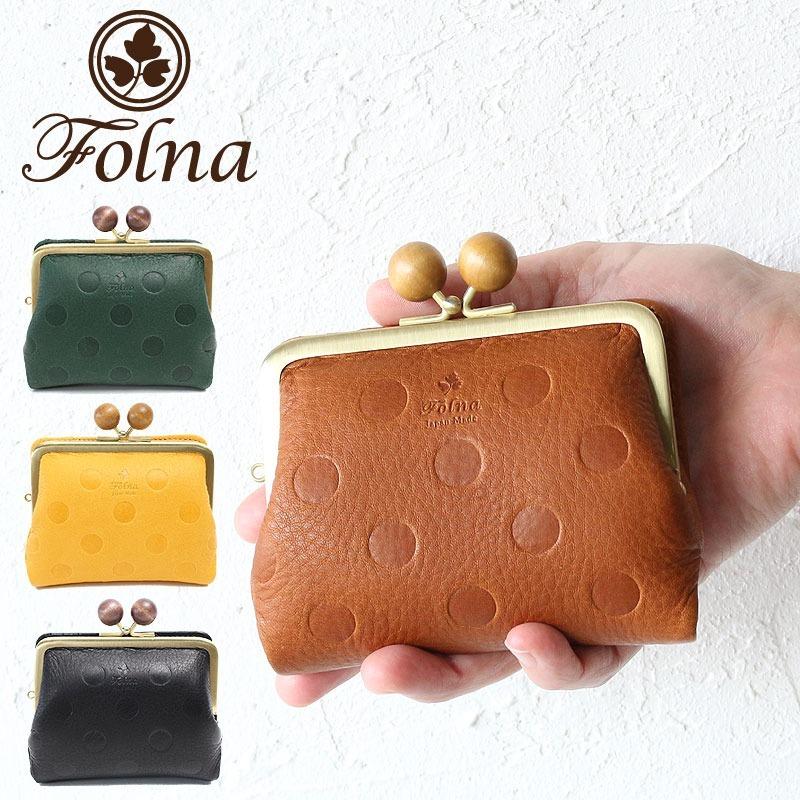 フォルナ 財布 ウッドボール ドット型押し二つ折り財布 Folna 折財布 2993793 日本製 レディース ガマ口財布 革 レザー 井野屋 正規品 ブランド Folna フォルナ 財布 ウッドボール ドット型押し二つ折り財布 折財布