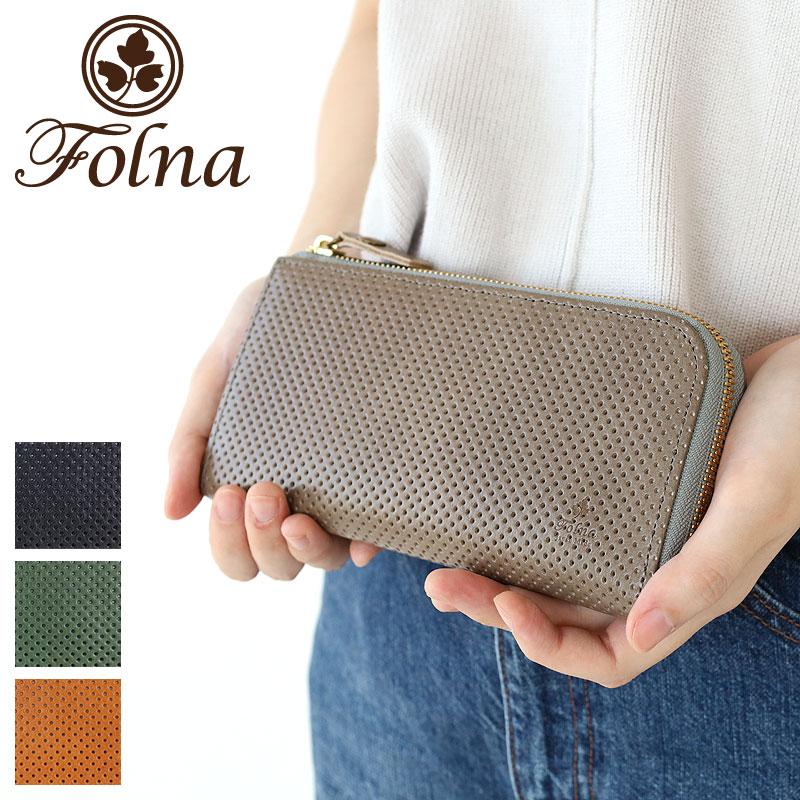 Folna フォルナヌメオイルシュリンク・パンチング 薄マチLファスナー長