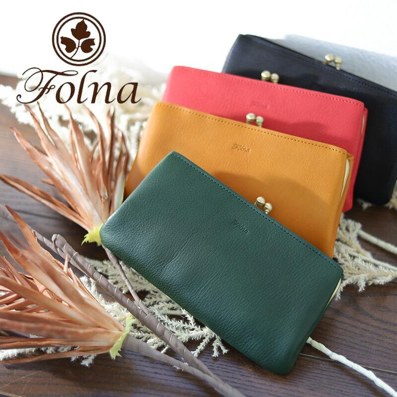 【未使用品】Folna フォルナ ウッドキューブ がま口長財布 2993810 マスタード イエロー×レザー Folna Folna(フォルナ）牛革製 ふわふわレザーウッドキューブ がま口長