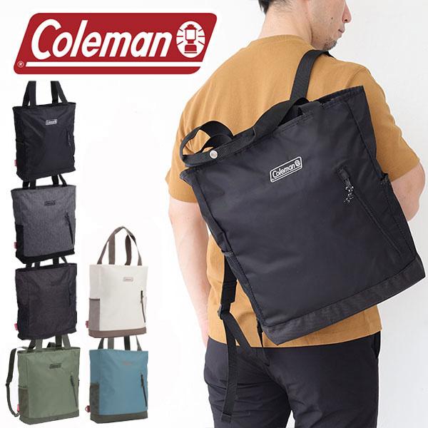 コールマン リュック トート 2ウェイバックパックトート coleman 2waybackpacktote B4 軽量 カジュアル シンプル アウトドア 旅行 通勤 通学 akz035 | Coleman