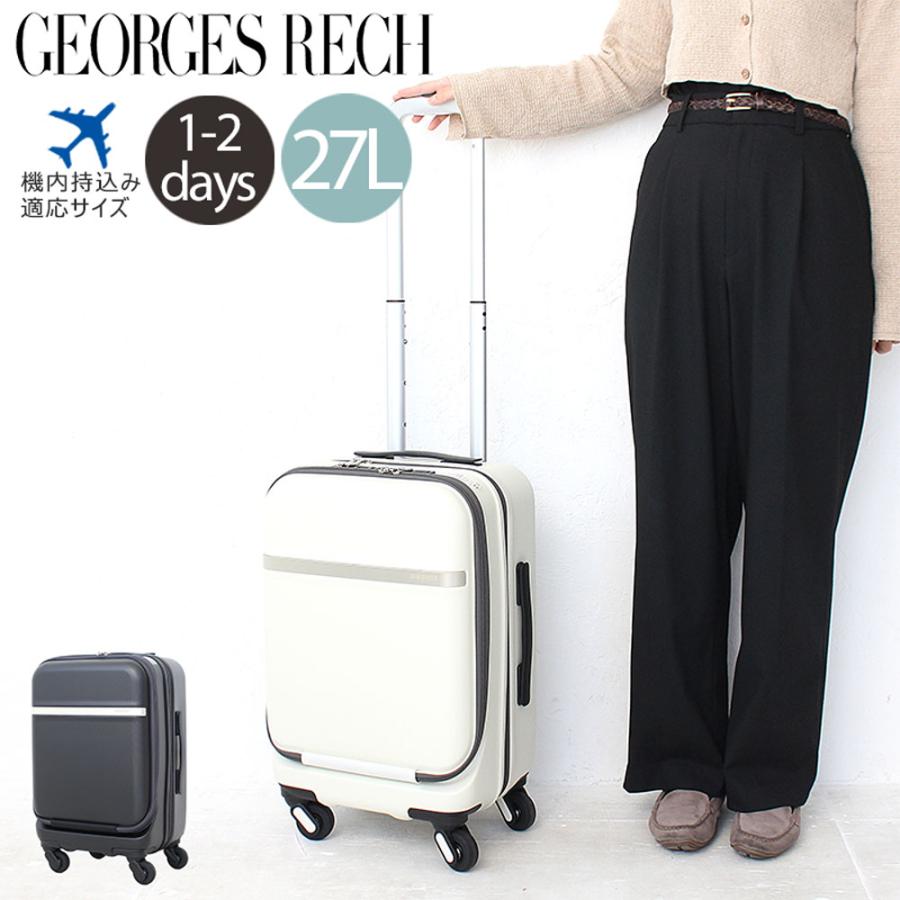 レザレクションキャリーケース ブラック/ホワイト　限定カラー 新品未使用 LEGEND WALKER（レジェンドウォーカー） スーツケース Mサイズ