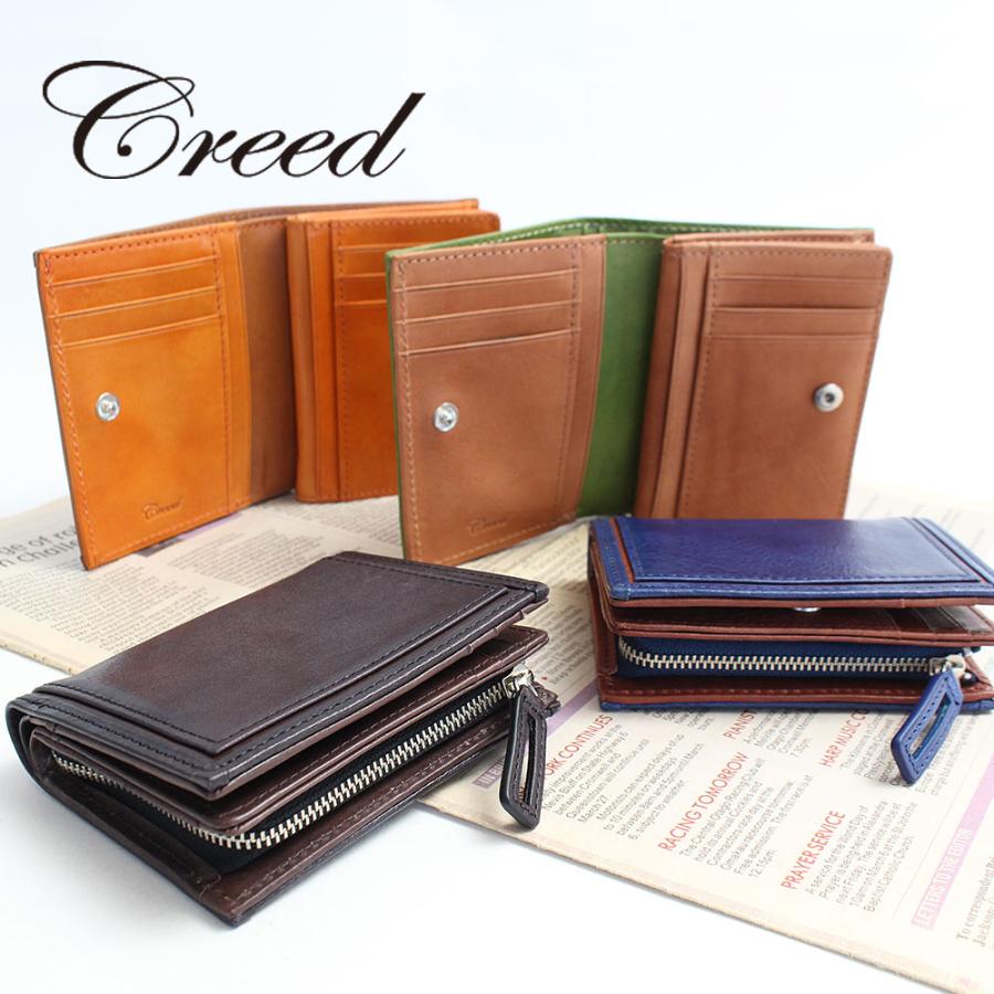 クリード 二つ折り財布 T-LUX ショートウォレット 312c977 本革 イタリアンレザー 折り財布 井野屋 正規品 ギフト Creed(ファッション) クリード 二つ折り財布 T-LUX ショートウォレット