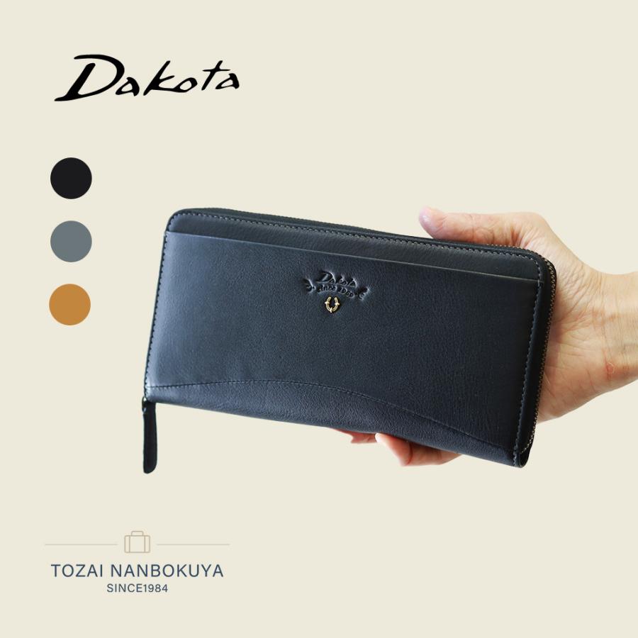 ノベルティ長財布 ノベルティ SAKURAYAMA サクラヤマ レザー 財布 L字ファスナー LF長