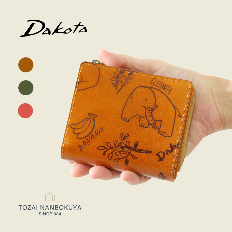 Dakota（ダコタ） 最大P47％ 限定ギフト付 エレファンテ 二つ折り財布