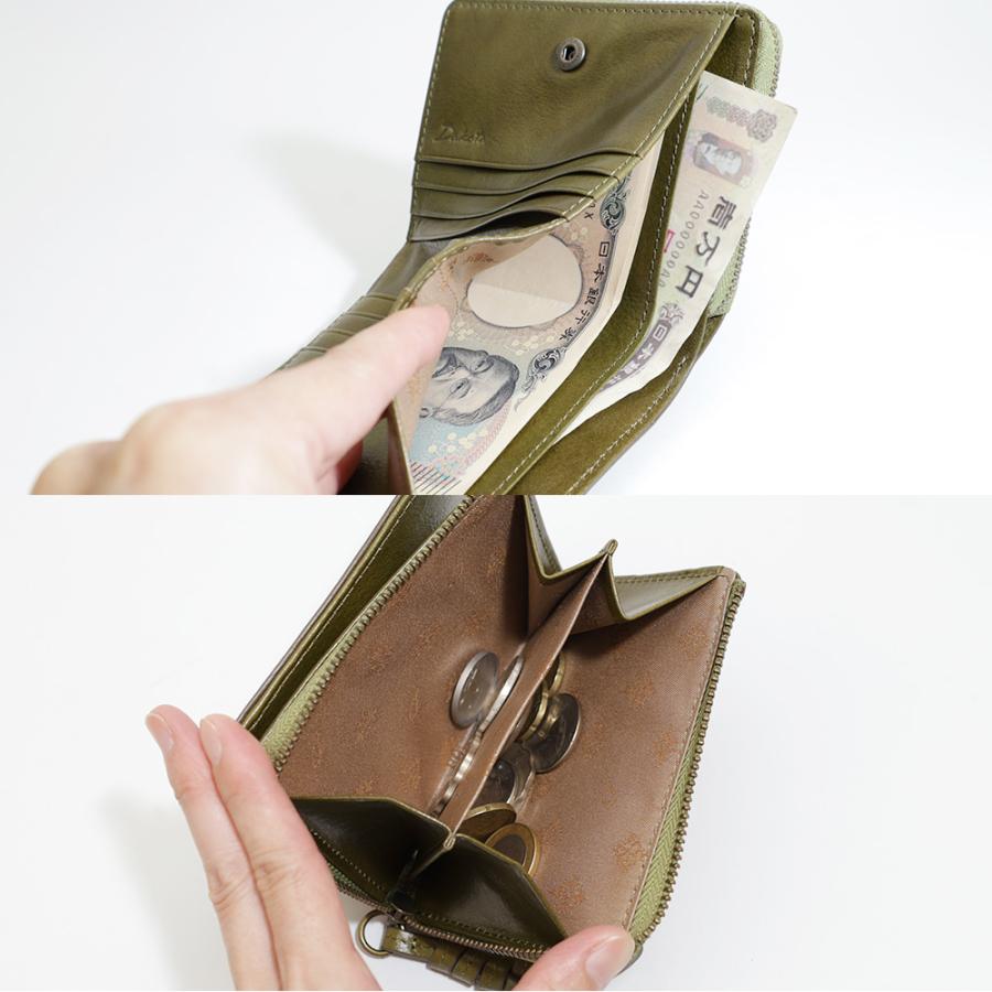 Dakota 3点ノベルティ付 ダコタ エレファンテ 二つ折り財布