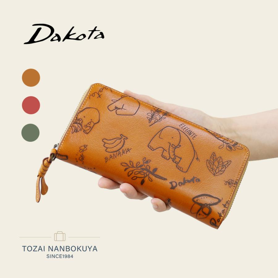 Dakota（ダコタ） 最大P47％ ノベルティ付 エレファンテ 長財布 31782