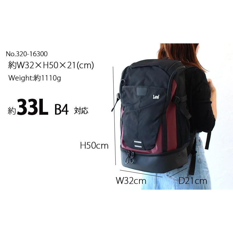 新発売の 最大12 還元 Lee リー リュックサック バックパック B4 ブランド 大容量 3 33l Pc収納 Tidy Ruck Sack タイディリュック デイパック ランキング1位獲得 Mercurytechnologies Mn Com