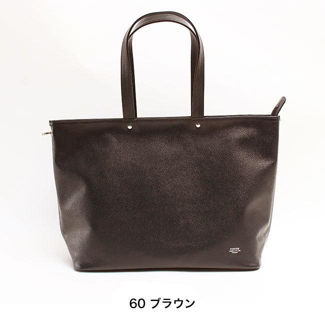 LINK(PORTER) ポーター リンク トートバッグ(L) 321-02805 LINK(PORTER) ポーター リンク トートバッグ(L) 321-02805