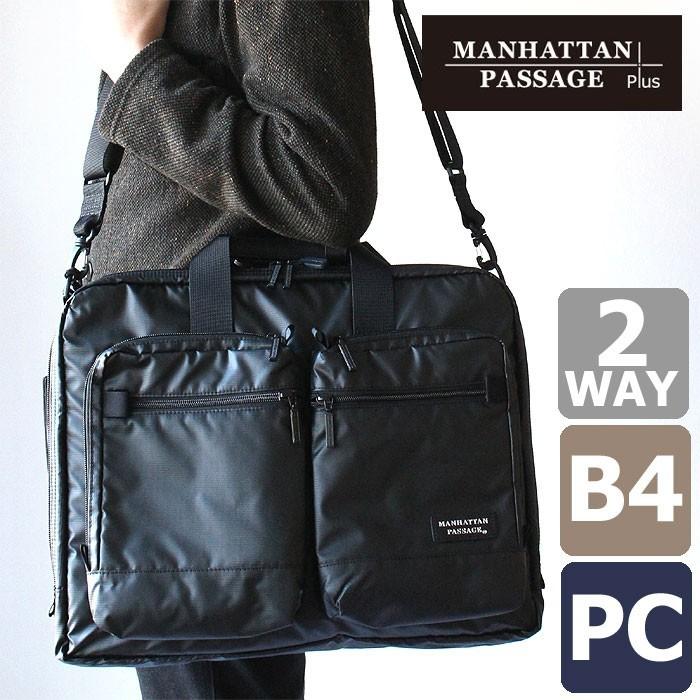 manhattan passage 3290 マンハッタン　パッセージ MANHATTAN PASSAGE マンハッタンパッセージ プラス ゼロ