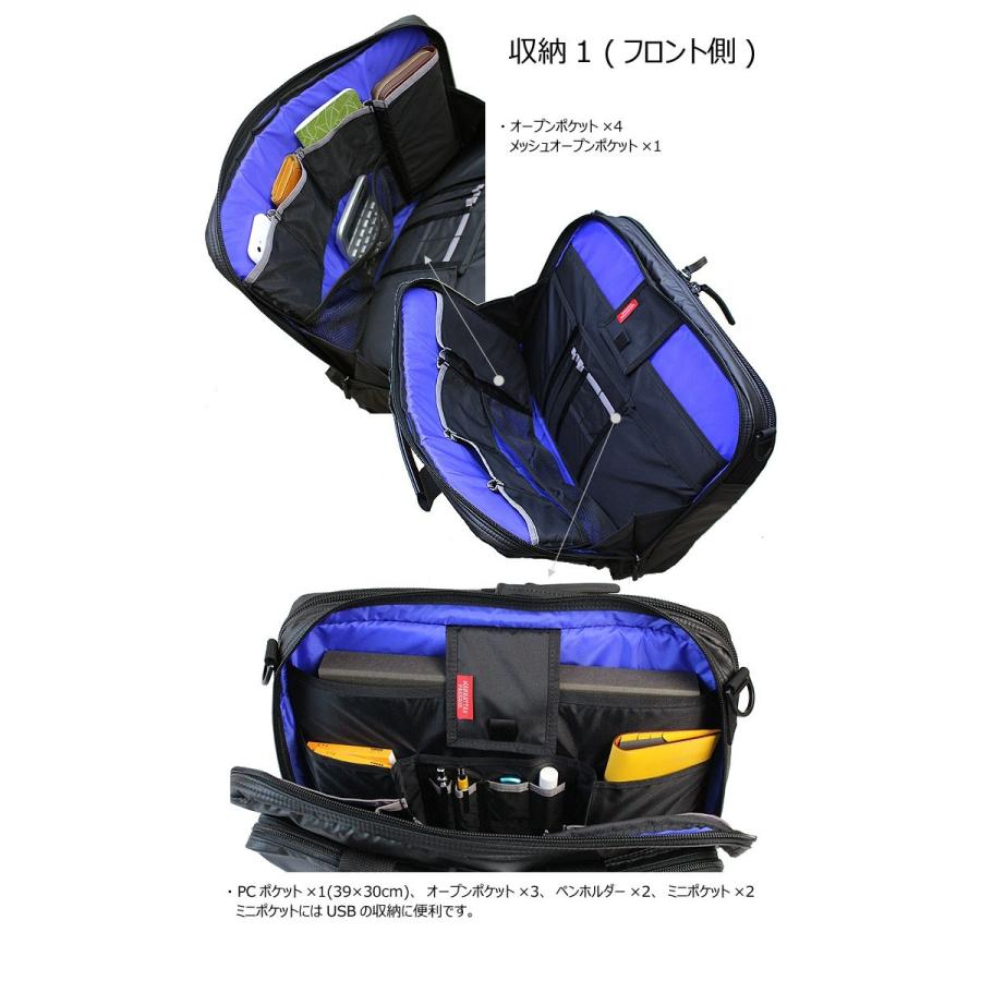 MANHATTAN PASSAGE マンハッタンパッセージ プラス ゼロ