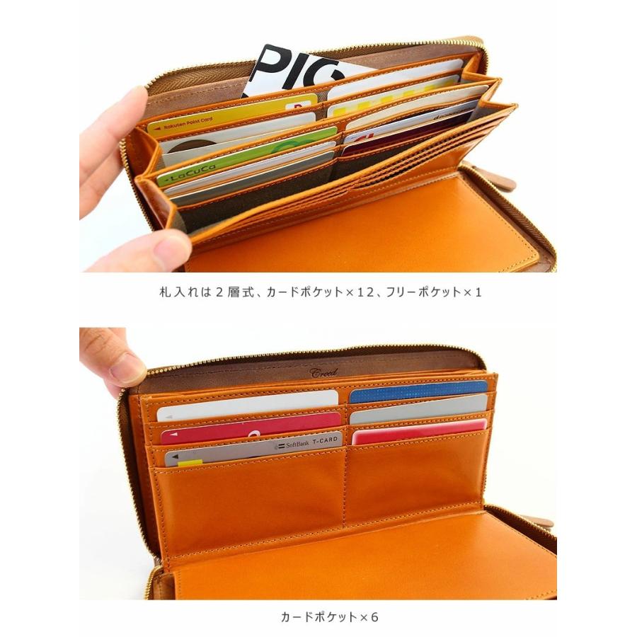 Creed(ファッション) クリード 長財布 Creed SIBILLA シビラ ラウンド