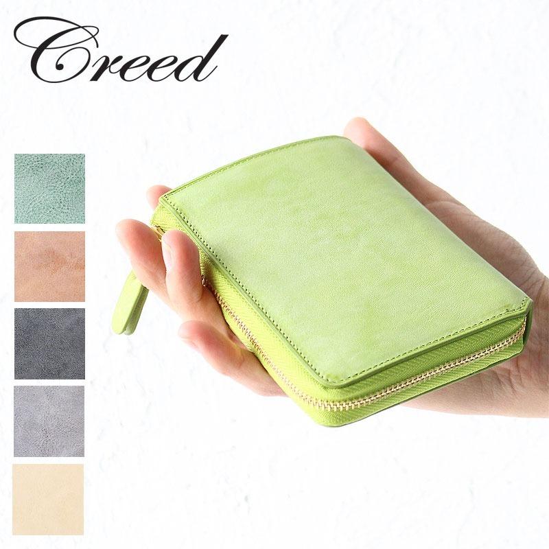Creed(ファッション) クリード 折財布 SIBILLA シビラ ミドル
