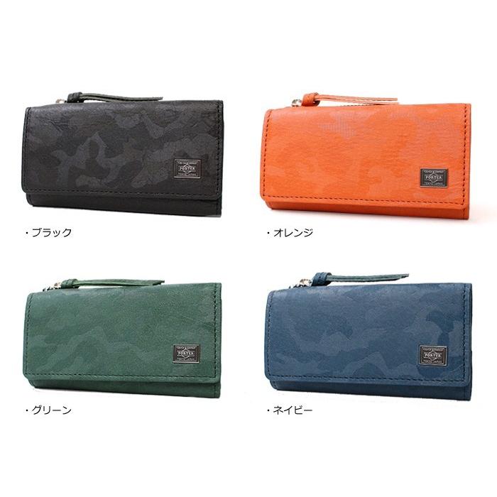PORTER ポーター ケース 小銭入れ PORTER ポーター ワンダー キー ＆ コインケース 342-03845 吉田カバン