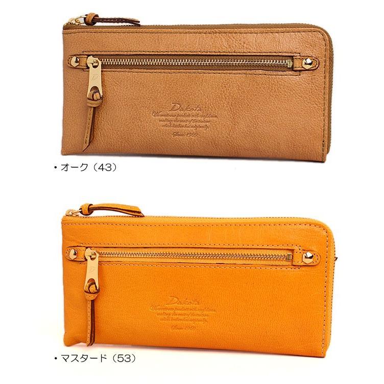 Dakota（ダコタ） 最大46％ 限定ギフト付 長財布 モデルノ Dakota