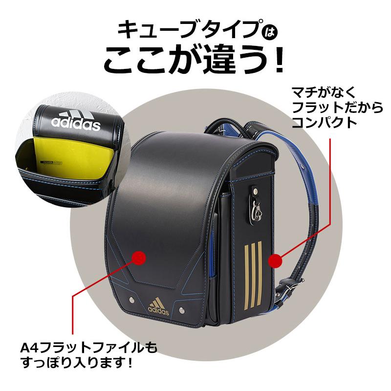 adidas ブランド公式商品 ランドセル アディダス スポーツ 2024 adidas ブランド公式商品 ランドセル アディダス スポーツ 2024