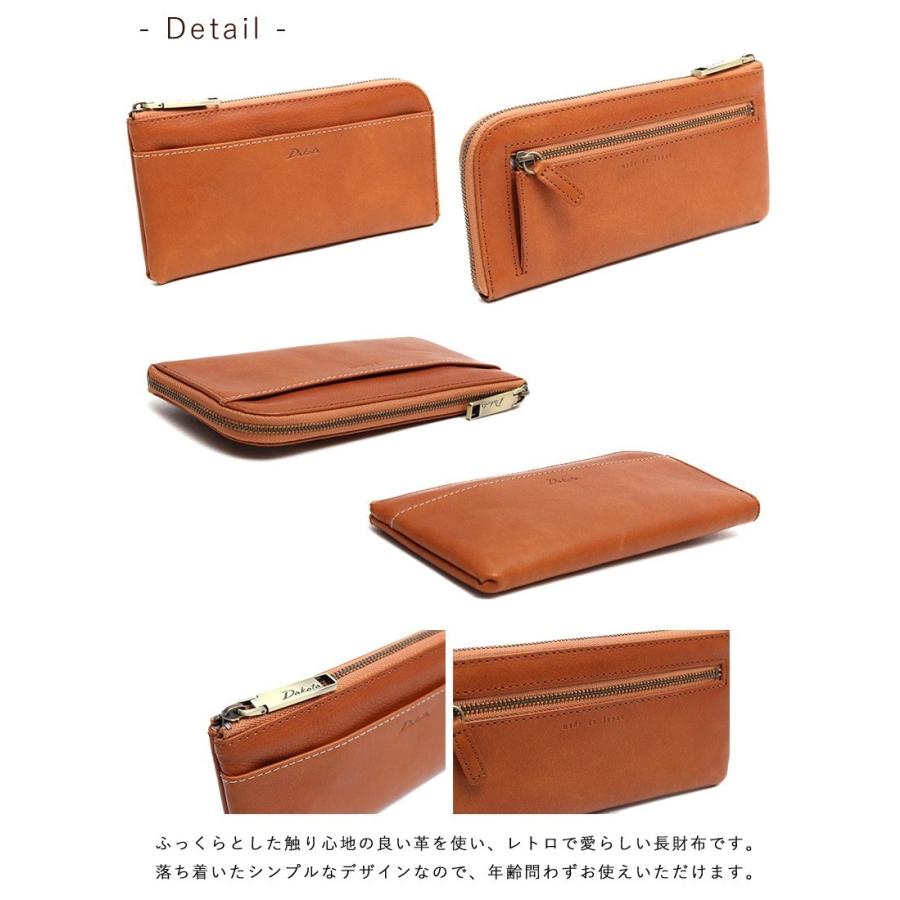 Dakota（ダコタ） 長財布 ラルゴ Dakota 35881 新品番0030581 薄マチ