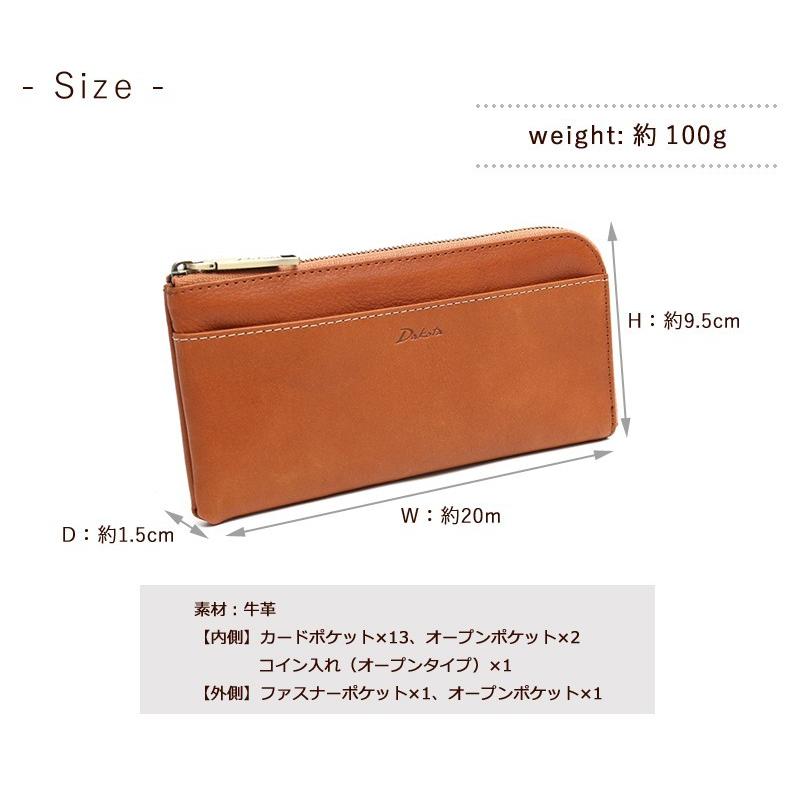 Dakota（ダコタ） 最大47％ 限定ギフト付 長財布 ラルゴ Dakota 35881