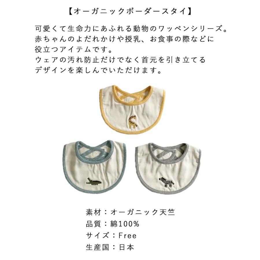 育児工房 ベビー ギフトセット 出産祝い スタイ ハンカチ セット