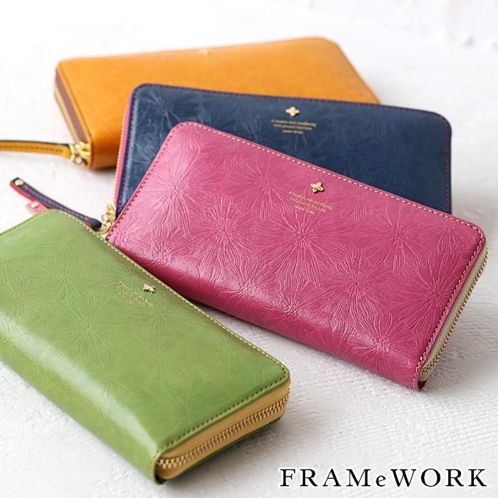最大31 還元 フレームワーク 財布 長財布 Frame Work マニフィーク ラウンドファスナー 長財布 本革 レザー 花柄 型押し 正規品 ギフト 送料無料 東西南北屋 通販 Paypayモール